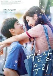 My Love (2021) รักแรกคือเธอ