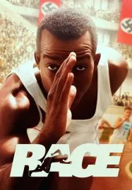 Race (2016) ต้องกล้าวิ่ง