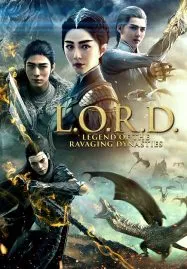 L.O.R.D Legend of Ravaging Dynasties (2016) สงคราม 7 จอมเวทย์
