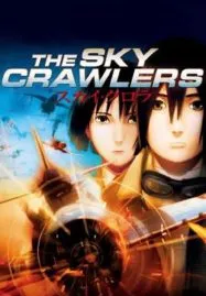 The Sky Crawlers (2008) สงครามเหนือเวหา