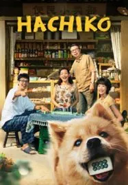 Hachiko (2023) ฮาจิโกะ