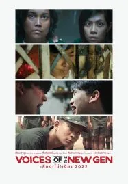 Voices of the New Gen (2022) เสียง (ไม่) เงียบ