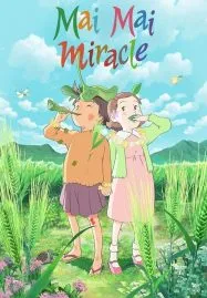 Mai Mai Miracle (2009) ไม ไม อัศจรรย์สาวน้อยจินตนาการ