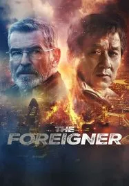 The Foreigner (2017) 2 โคตรพยัคฆ์ผู้ยิ่งใหญ่