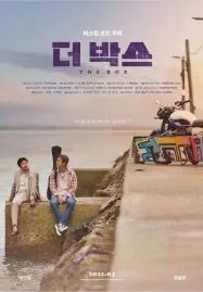 The Box (2021) กล่องนี้มีรัก