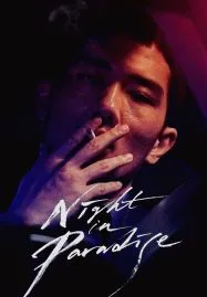 Night in Paradise (2020) คืนดับแดนสวรรค์
