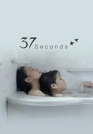37 Seconds (2019) 37 วินาที
