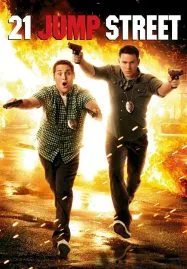 21 Jump Street (2012) สายลับร้ายไฮสคูล