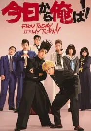 From Today Its My Turn (2018) คู่ซ่าฮาคูณสอง