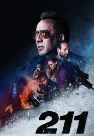 211 (2018) โคตรตำรวจอันตราย