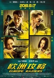 Europe Raiders (2018) พยัคฆ์สำอาง กระแทกยุโรป