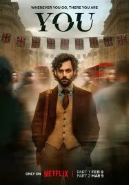 You Season 4 (2023) เธอ ซีซั่น 4
