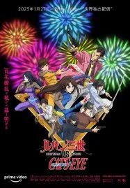 Lupin the 3rd vs. Cat’s Eye (2023)