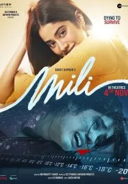 Mili (2022) มิลี่