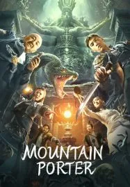 Mountain Porter (2022) ชื่อตันจูลวงโลกแห่งมู่เหย่