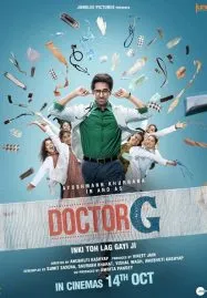 Doctor G (2022)