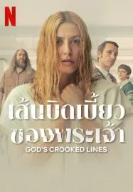 God’s Crooked Lines (2022) เส้นบิดเบี้ยวของพระเจ้า