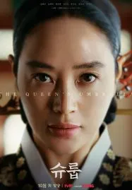Under The Queen’s Umbrella (2022) ใต้ร่มราชินี