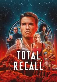 Total Recall (1990) คนทะลุโลก