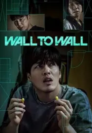 Wall to Wall (2025) ฝันร้าย 84 ตร.ม.