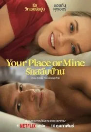 Your Place or Mine (2023) รักสลับบ้าน