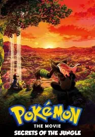 Pokémon the Movie Secrets of the Jungle (2020) โปเกมอน เดอะ มูฟวี่ ความลับของป่าลึก