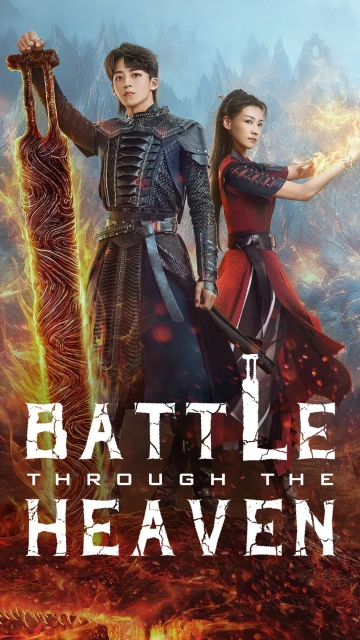 Battle Through the Heaven (2023) สัประยุทธ์ทะลุฟ้า จอมดรุณหวนกลับคืน