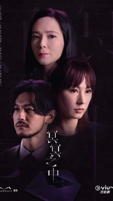 Inevitable (2022)