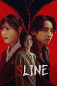 S Line (2025) พันธนาการสัมพันธ์สีแดง