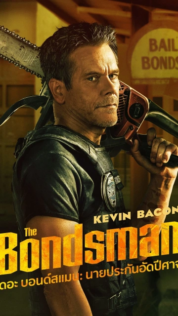 The Bondsman (2025) เดอะ บอนด์สแมน นายประกันอัดปีศาจ