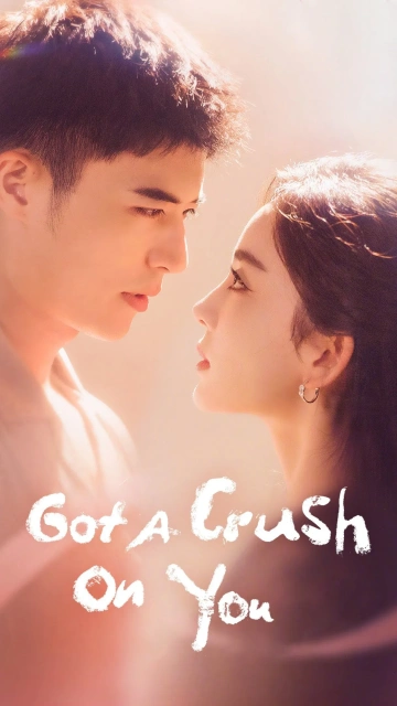 Got a Crush on You (2023) จากนี้ไปโลกทั้งใบมีแค่เธอ