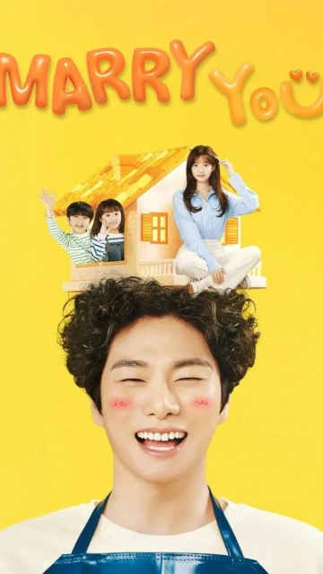 Marry You (2024)