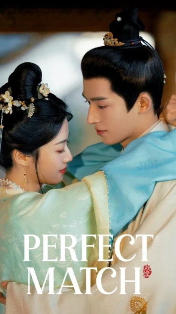 Perfect Match (2025) พรห้าประการ