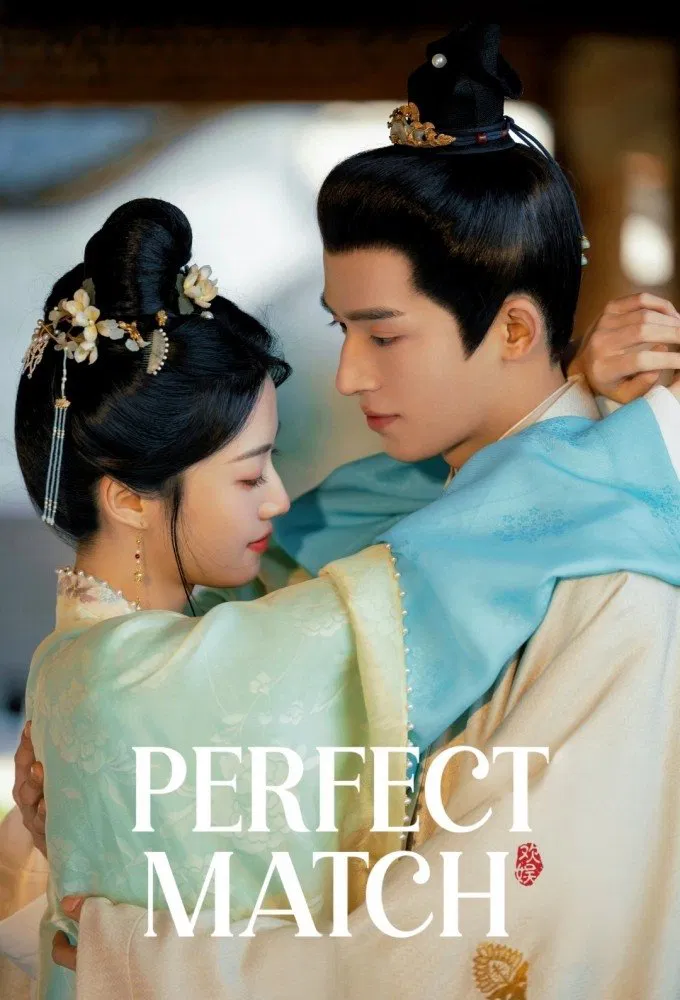 Perfect Match (2025) พรห้าประการ