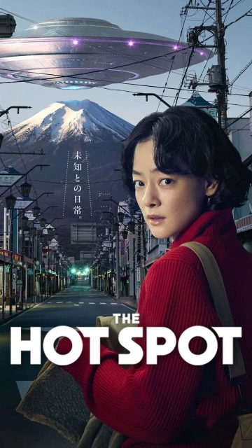 The Hot Spot (2025) เดอะ ฮอตสปอต