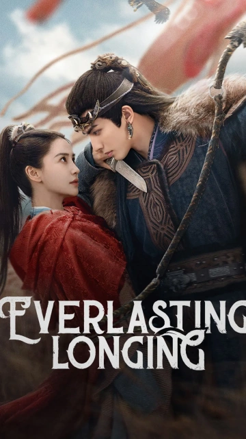 Everlasting Longing (2025) ปรารถนาสองฟากฟ้า