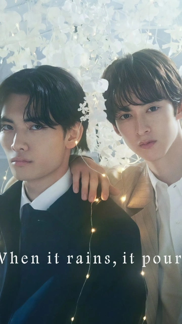 When it rains it pours (2025) เราพบกันในวันฝนตก