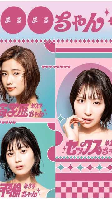 XX Girl XX (2023) บทเรียนรักสาว